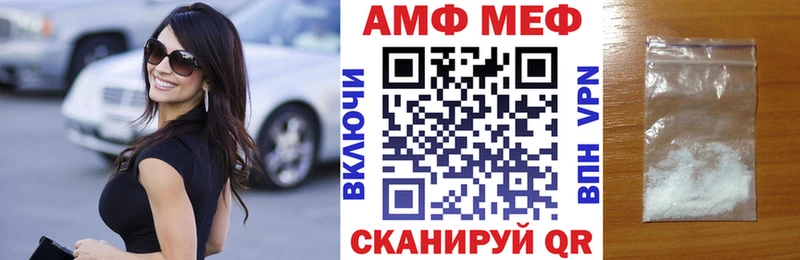 Amphetamine 98%  kraken сайт  Советск  магазин продажи наркотиков 