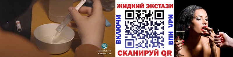 Бутират бутандиол  купить наркотик  Советск 