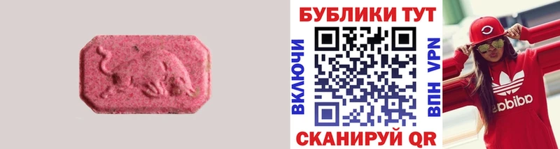 Экстази диски  Советск 