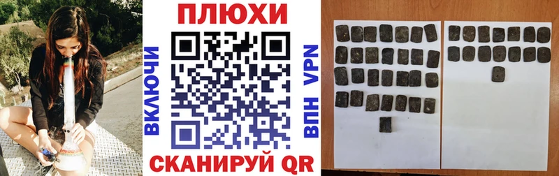 Гашиш ice o lator  Советск 
