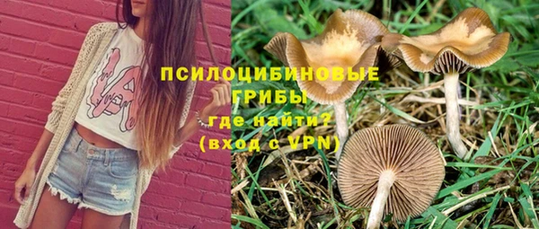 MESCALINE Навашино