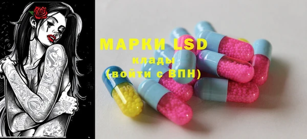 MESCALINE Навашино