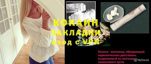 скорость mdpv Надым