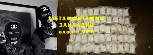 MESCALINE Навашино