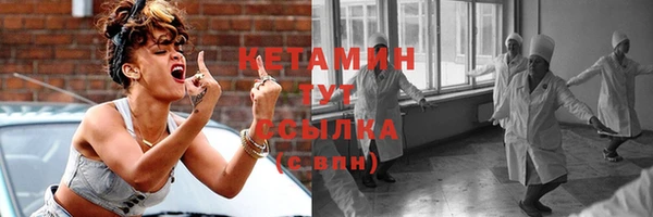 MESCALINE Навашино