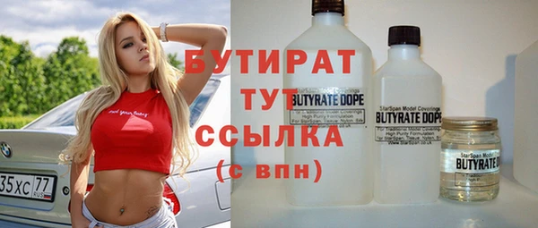 MESCALINE Навашино