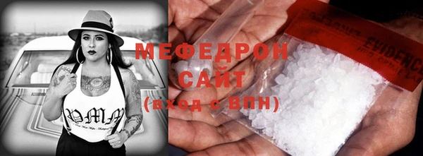 MESCALINE Навашино