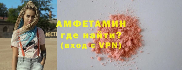 MESCALINE Навашино