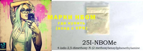 твердый Наволоки