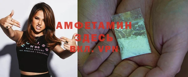 скорость mdpv Надым