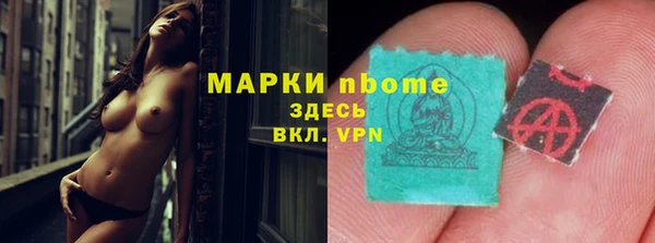 MESCALINE Навашино