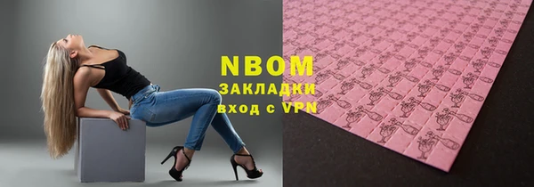 MESCALINE Навашино