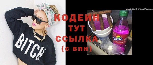 MESCALINE Навашино