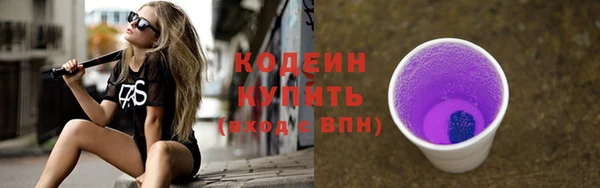 MESCALINE Навашино