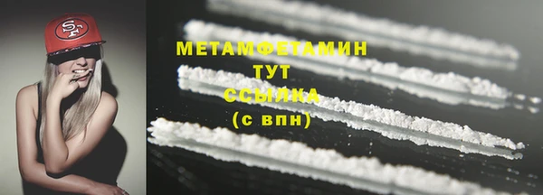 MESCALINE Навашино