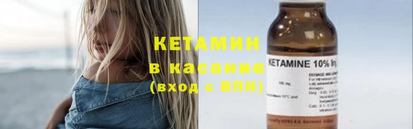 MESCALINE Навашино