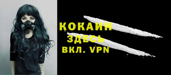 твердый Наволоки