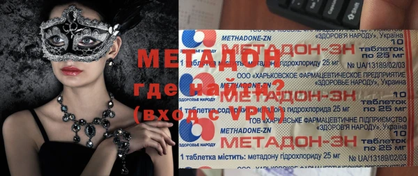 твердый Наволоки