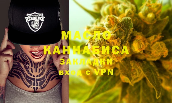 MESCALINE Навашино