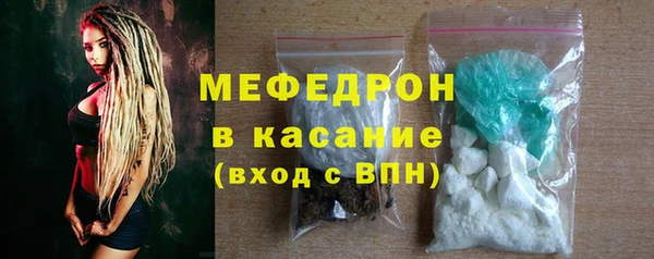 скорость mdpv Надым