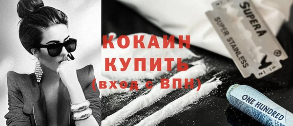 твердый Наволоки