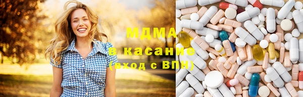 MESCALINE Навашино