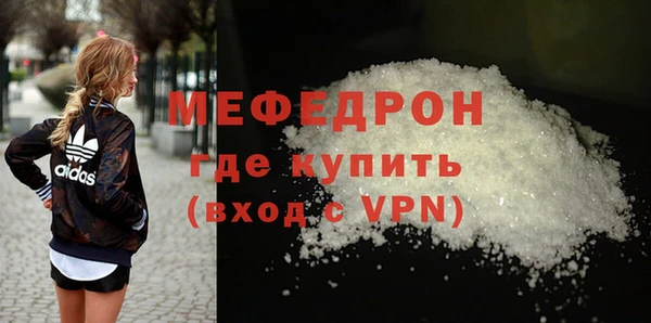 скорость mdpv Надым