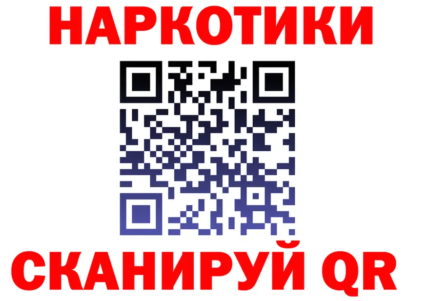 Метадон VHQ зеркало дарк нет OMG Советск