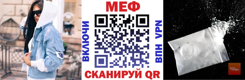 Меф кристаллы Советск