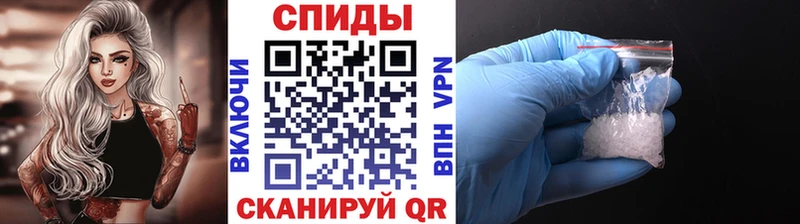 наркошоп Советск Первитин Декстрометамфетамин 99.9%