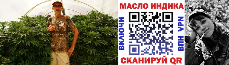 ТГК гашишное масло  как найти наркотики  Советск 